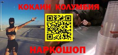 наркотики Комсомольск-на-Амуре