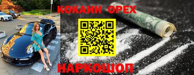 гидра Конаково