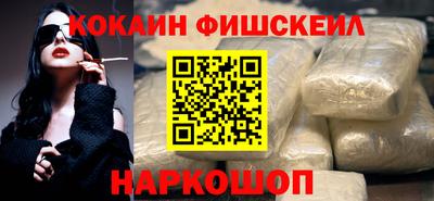 гидра Конаково