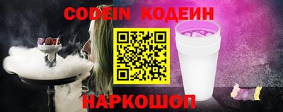 наркотики Комсомольск-на-Амуре