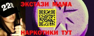 гидра Конаково