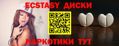 прущие крисы Коммунар
