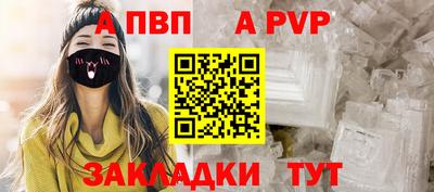 гидра Конаково