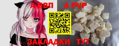 гидра Конаково