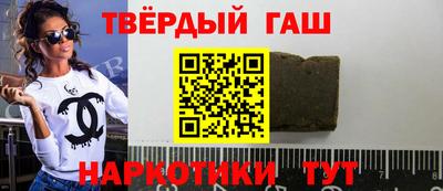 гидра Конаково