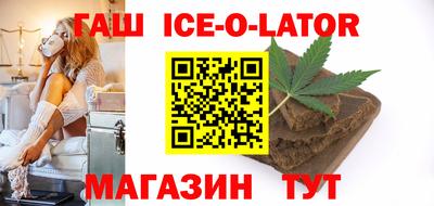 гидра Конаково