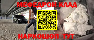 наркотики Комсомольск-на-Амуре