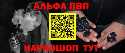 гидра Конаково