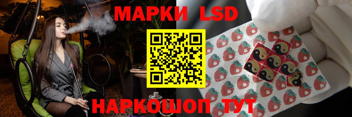 blacksprut сайт  LSD-25 экстази ecstasy  ЛСД экстази  Вход с VPN  Старая Купавна 
