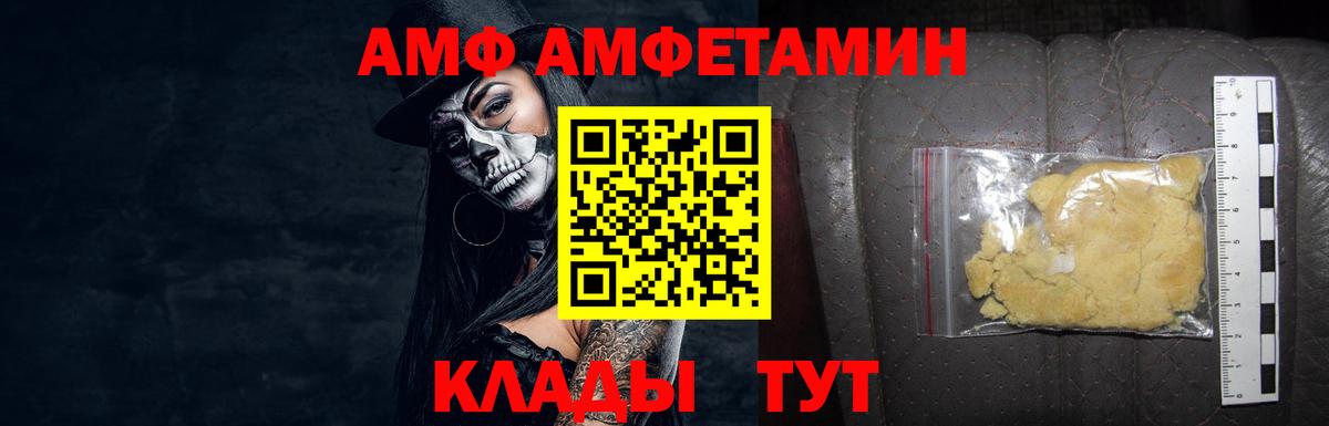 Метамфетамин мет  Метамфетамин мет  Старая Купавна  Вход с VPN 